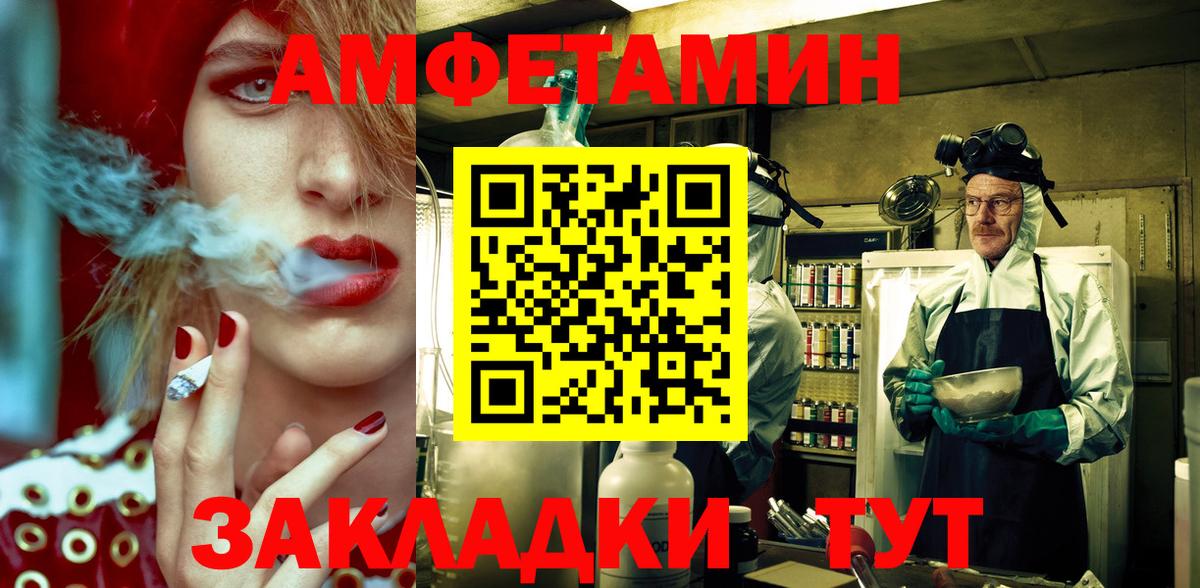 АМФ Premium Новоалтайск