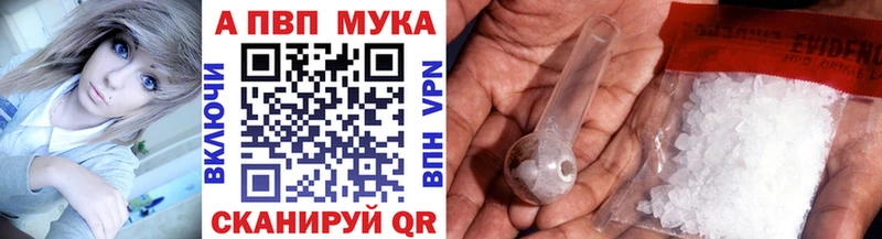 дарк нет какой сайт  где продают наркотики  Новоалтайск  Alfa_PVP СК 
