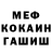 Метадон мёд Martin Lauziere