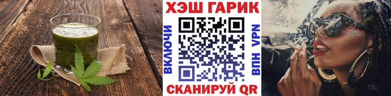 Cannafood марихуана  Новоалтайск 