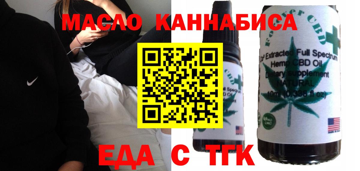 Canna-Cookies марихуана  Вход с VPN  Новоалтайск 
