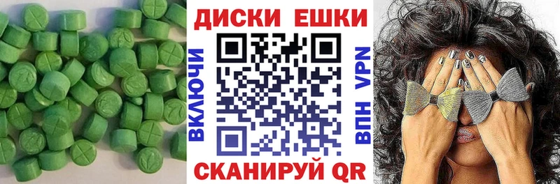 купить Новоалтайск Ecstasy Cube