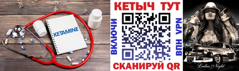 КЕТАМИН ketamine  нарко площадка формула  Новоалтайск 
