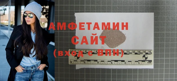 прущая мука Абдулино