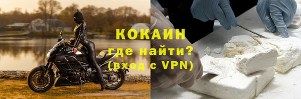 а пвп мука Абаза