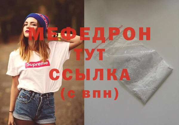 а пвп мука Абаза