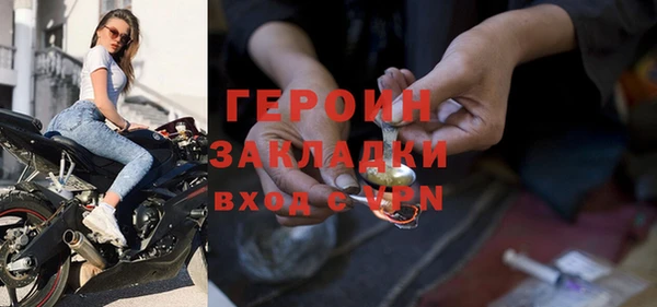 ALPHA-PVP Абинск
