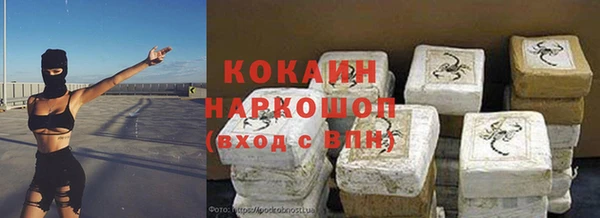 прущая мука Абдулино