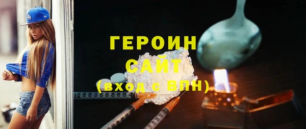 ALPHA-PVP Абинск