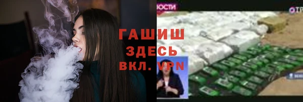 ALPHA-PVP Абинск