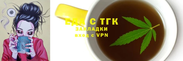 ALPHA-PVP Абинск