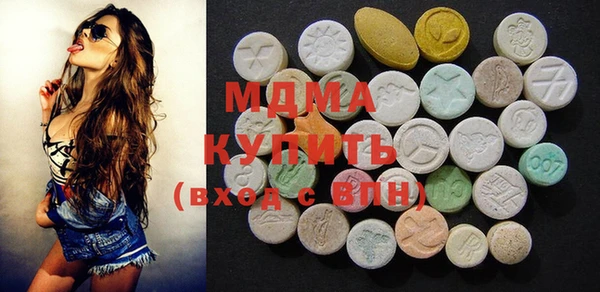 ALPHA-PVP Абинск