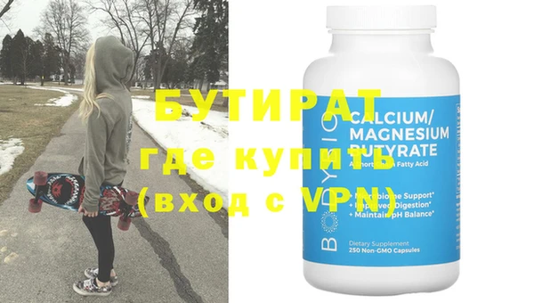 ALPHA-PVP Абинск