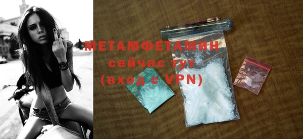 а пвп мука Абаза