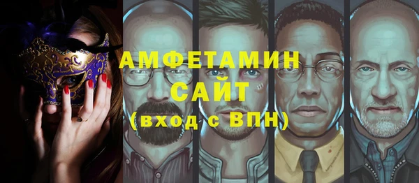 гидра Алзамай