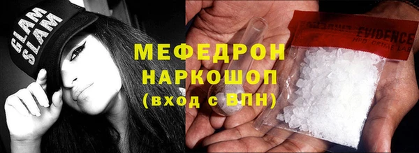 а пвп мука Абаза