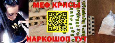 мефедрон Камышлов