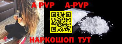 круглые Кандалакша