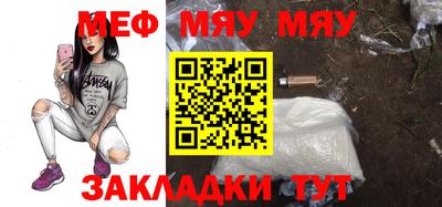 мефедрон Камышлов