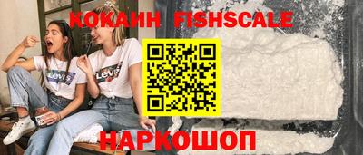 мефедрон Камышлов