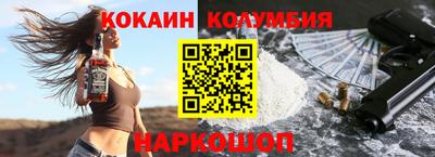 мефедрон Камышлов