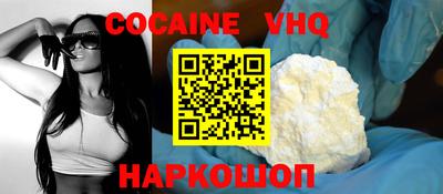 мефедрон Камышлов