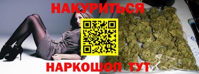 дистиллят марихуана Канаш