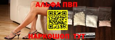 круглые Кандалакша