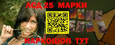 круглые Кандалакша