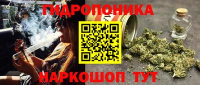 дистиллят марихуана Канаш