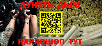 мефедрон Камышлов