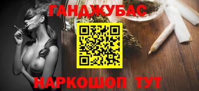 круглые Кандалакша