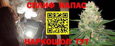дистиллят марихуана Канаш