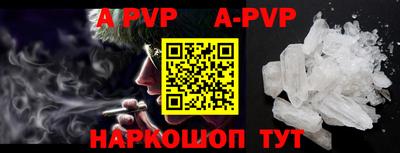 круглые Кандалакша