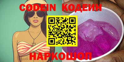 мефедрон Камышлов