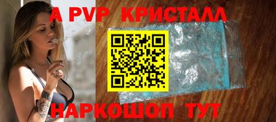 круглые Кандалакша
