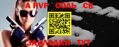 мефедрон Камышлов