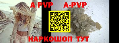 круглые Кандалакша