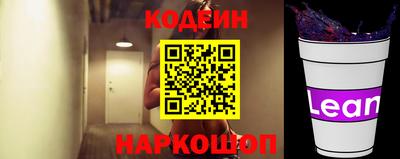 круглые Кандалакша
