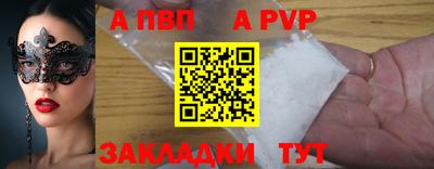 мефедрон Камышлов