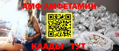 круглые Кандалакша