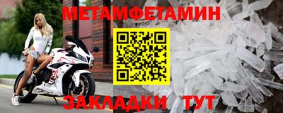 мефедрон Камышлов
