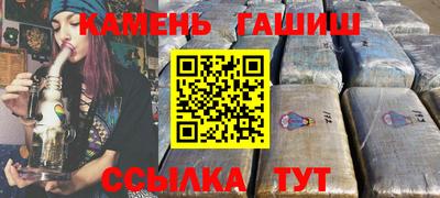 мефедрон Камышлов