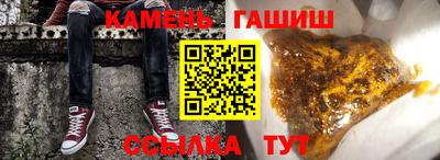 круглые Кандалакша