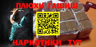 дистиллят марихуана Канаш