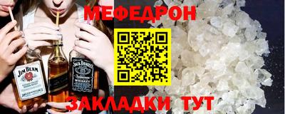 круглые Кандалакша