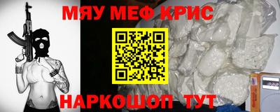 круглые Кандалакша