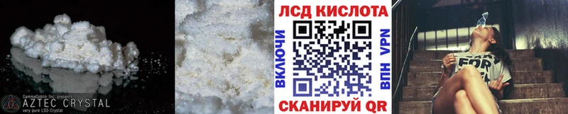 даркнет сайт  Новоалтайск  LSD-25 экстази кислота 