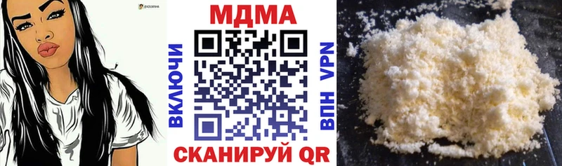 MDMA VHQ  блэк спрут ССЫЛКА  Новоалтайск 