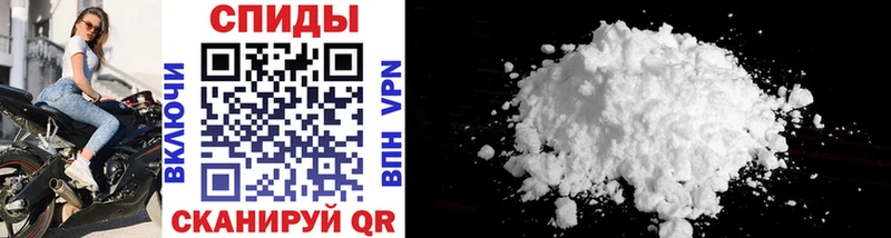Первитин Methamphetamine  купить наркотики сайты  Новоалтайск 